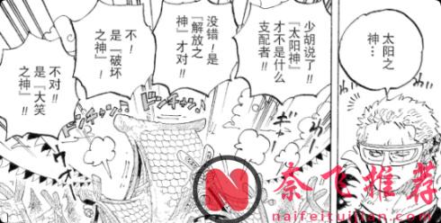 伊姆、乔伊波伊、莉莉女王的“四角恋”背后,藏着一个800年的阴谋?