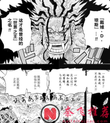 伊姆、乔伊波伊、莉莉女王的“四角恋”背后,藏着一个800年的阴谋?