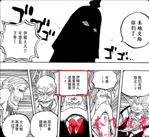 伊姆、乔伊波伊、莉莉女王的“四角恋”背后,藏着一个800年的阴谋?