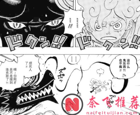 伊姆、乔伊波伊、莉莉女王的“四角恋”背后,藏着一个800年的阴谋?