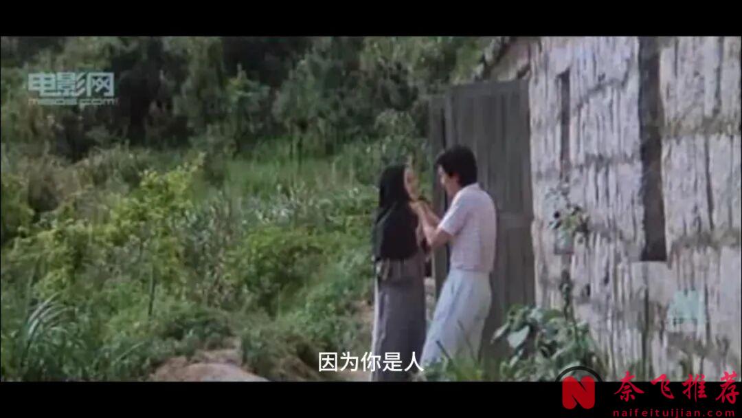 小时候的启蒙电影《落山风》,女神演技大突破,拍得太真实