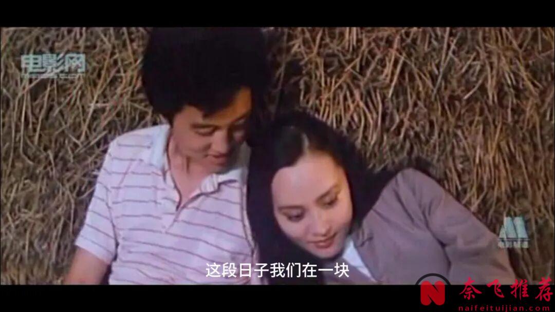 小时候的启蒙电影《落山风》,女神演技大突破,拍得太真实