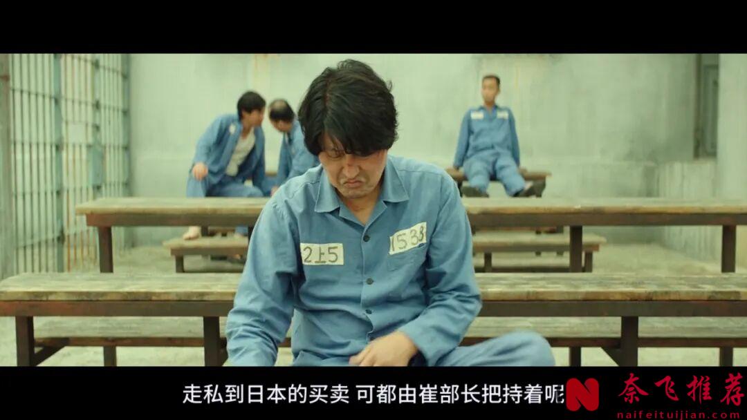 全程炸裂的韓國犯罪電影《麻藥王/毒梟》,娶了大嫂之後,走向人生巔峰