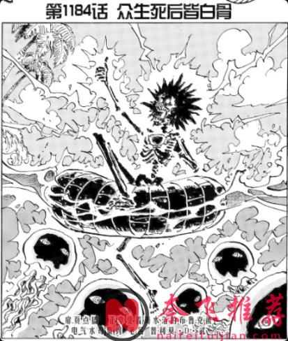 聊一聊《海賊王》1185話幾個細節:尾田又在搞NTR?不,現實比那更黑暗!因為舒莉是科技造物!