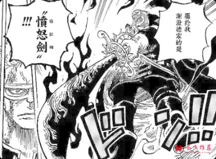 关于山治与索隆最大的伏笔,其实就藏在伊姆赐予神骑的圣命枪和愤怒剑里!?