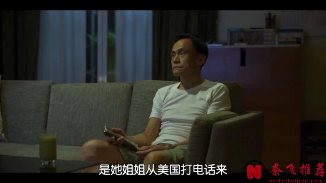 冷門的華語電影《修行》,中年人的感情,看得讓人心疼!