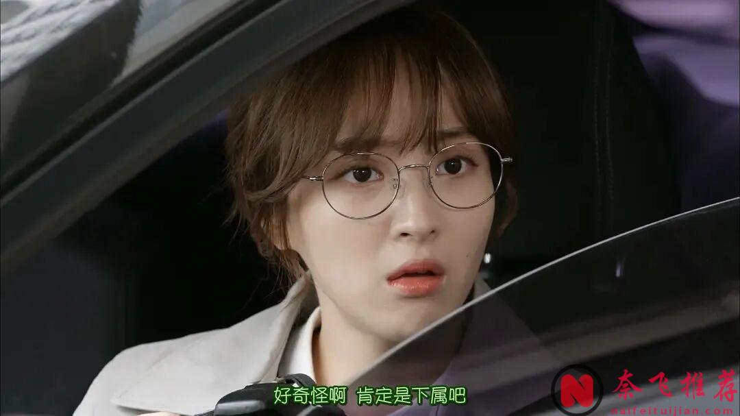 8部快節奏一追淪陷Netflix韓劇