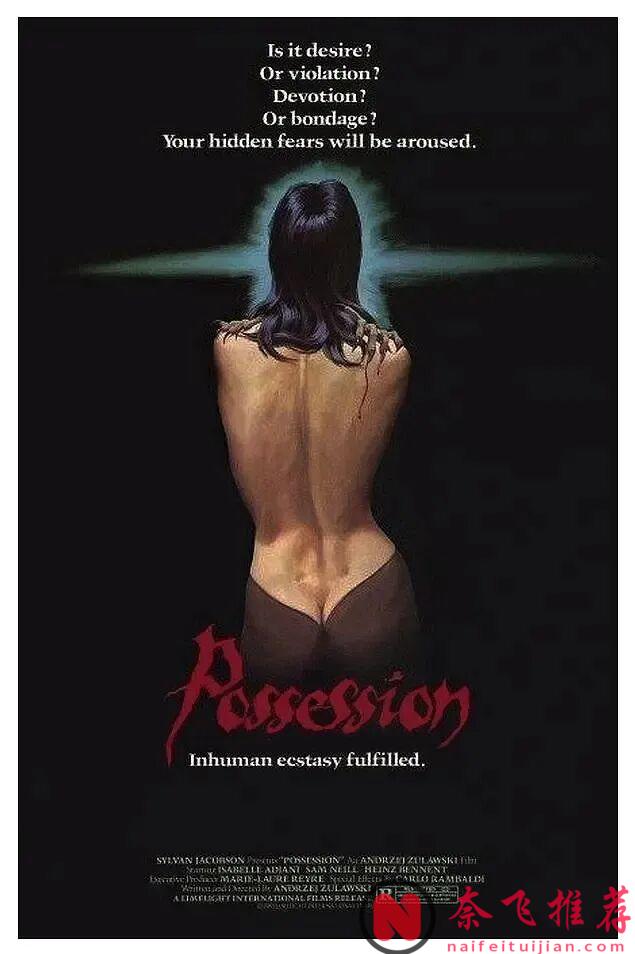 感情变质?人非人!被禁20多年的恐怖片《着魔/魔鬼狂爱/迷恋》,胆小慎入!