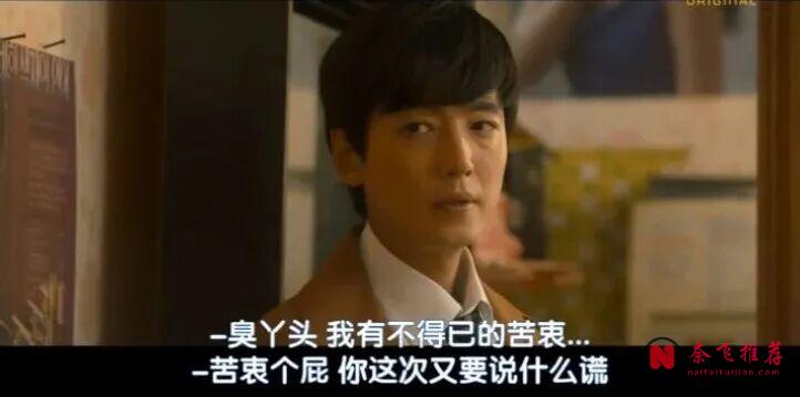 8部「翻拍很成功」的韓劇,口碑都不俗