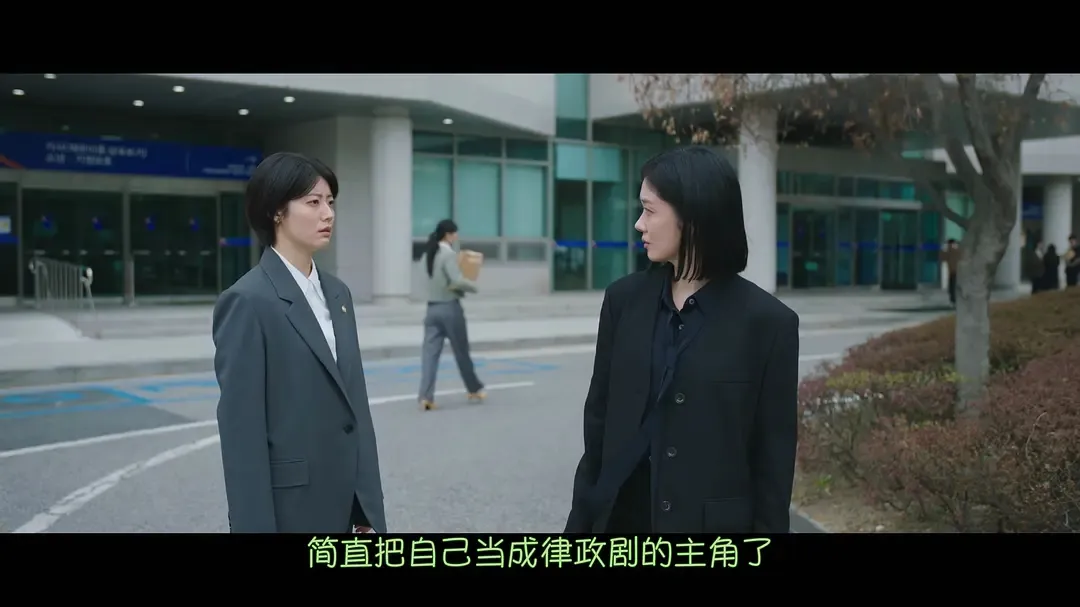 这部韩剧《好搭档》太猛了吧，刚开播，菜鸟律师就亲眼目睹上司老公出轨