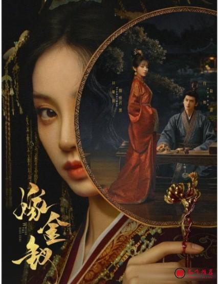 Netflix 台榜第二!碾压韩剧,大陆古装新剧《嫁金钗》杀疯海外!