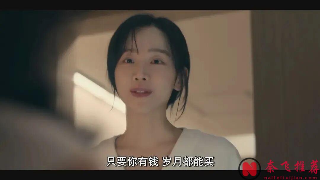 爽度拉满!Netflix这部顶流悬疑犯罪韩剧《莎拉的真伪人生/杜奥女士》,又爆了