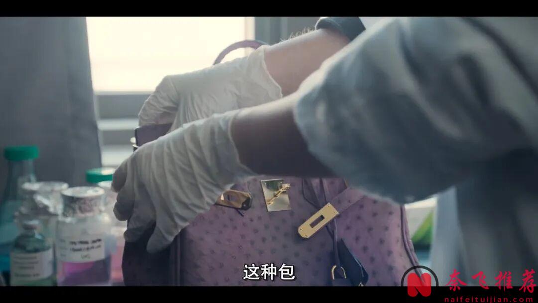 爽度拉满!Netflix这部顶流悬疑犯罪韩剧《莎拉的真伪人生/杜奥女士》,又爆了