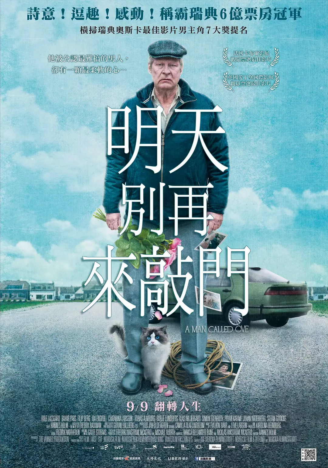 推薦5部有關抑鬱症結獲救贖的電影，在黑暗中尋找到了曙光