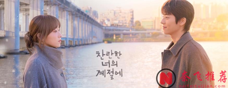 2月上映的6部韩剧,悬疑、爱情各占半臂江山,哪部最值得追?