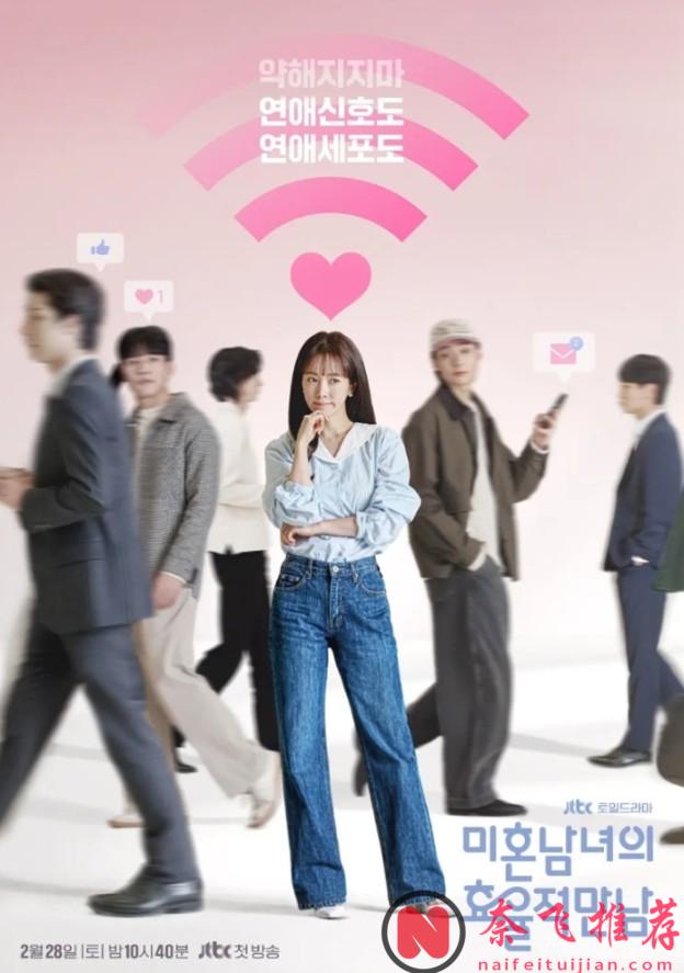 2月上映的6部韩剧,悬疑、爱情各占半臂江山,哪部最值得追?