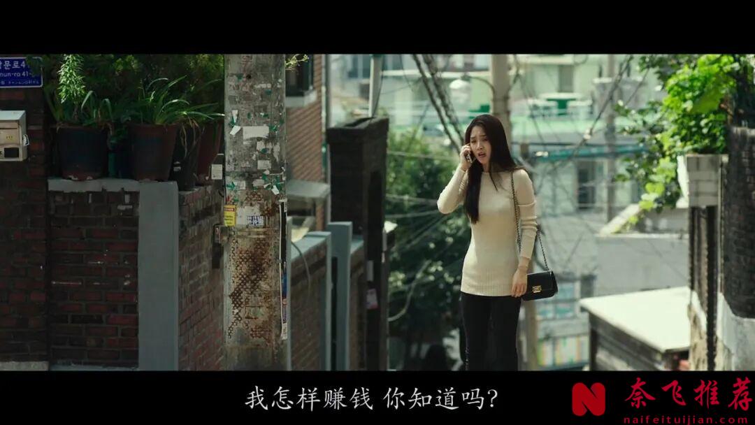 突破底線的韓國電影《被操縱的城市/虛擬都市/虛擬城市》,黑暗中尋找真相,看完有一點點傷感