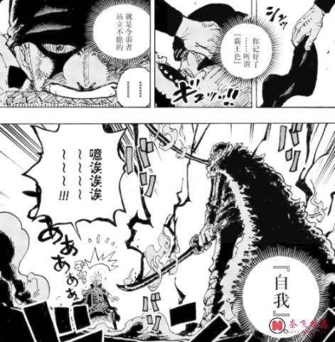 海賊王1195話提示丨山治vs麒麟戈姆!莉莉女王限時返場!索瑪茲被索隆打哭