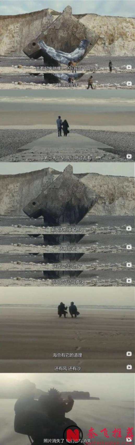 9.1分的法國紀錄片《臉龐,村莊/眼睛相旅行/最酷的旅伴》,可以算影史經典了吧!