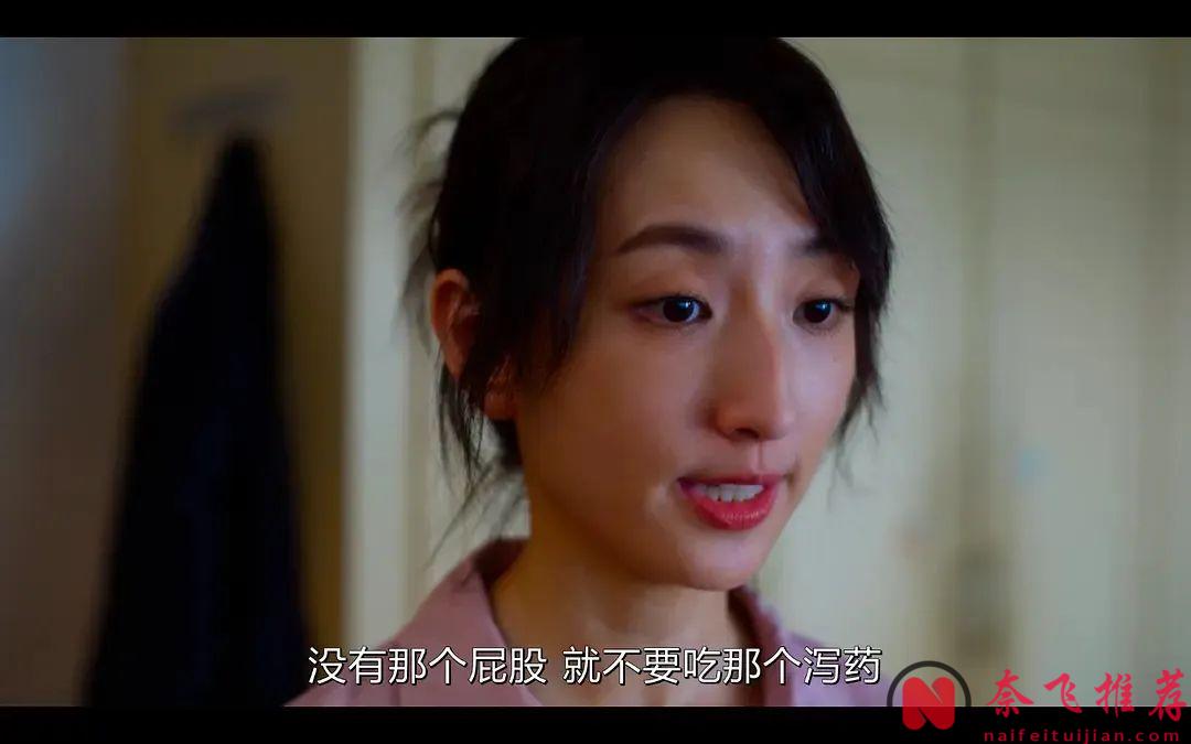 激情退潮，婚姻碎成渣，这Netflix台剧《童话故事下集》真敢拍！