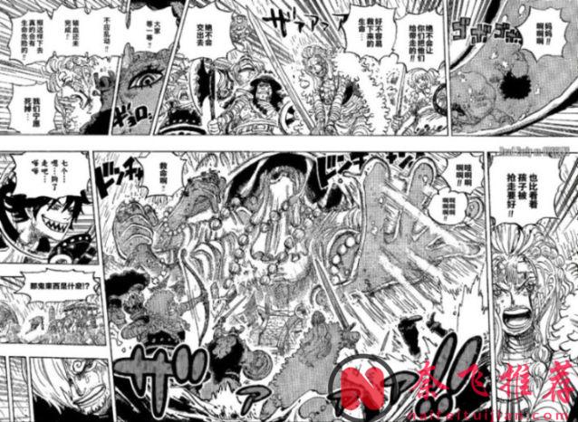 海贼王1184话:山治单挑雨之神,坎德尔王妃被天龙人抓走