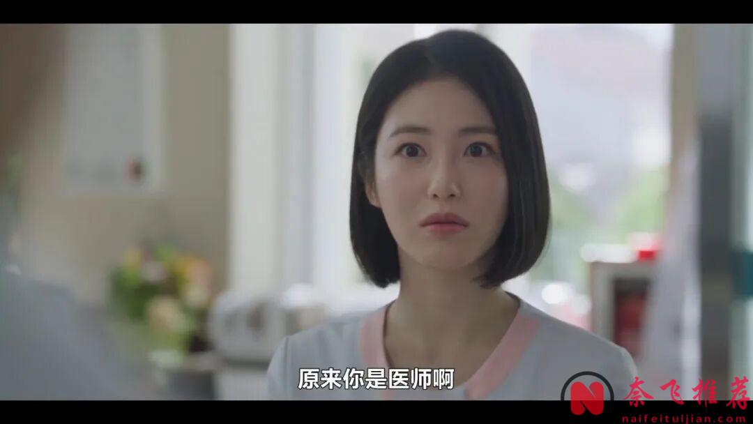 剧名很土的韩剧《医到孤岛爱上你》,帅气医生被流放孤岛,意外的好笑