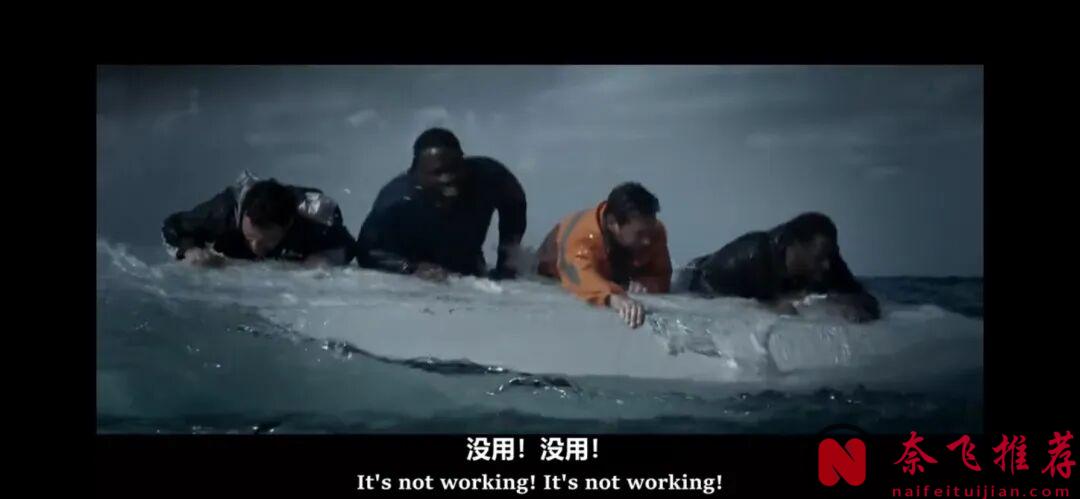 真實事件改編的美國片《一線希望/一線生機》,讓人潸然淚下的海難救援奇蹟!