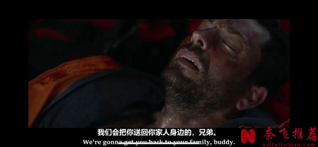 真實事件改編的美國片《一線希望/一線生機》,讓人潸然淚下的海難救援奇蹟!