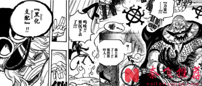 伊姆的黑转支配和深海契约有啥区别?不都是变成不死身吗?