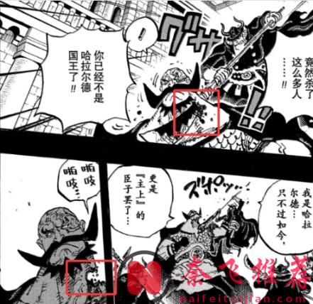 伊姆的黑转支配和深海契约有啥区别?不都是变成不死身吗?