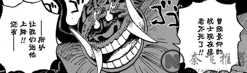 伊姆的黑转支配和深海契约有啥区别?不都是变成不死身吗?