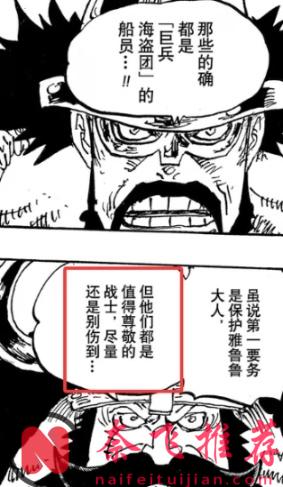 伊姆的黑转支配和深海契约有啥区别?不都是变成不死身吗?