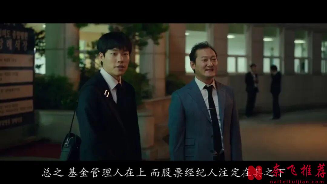 剧情够狠!这部韩国电影《钱/万诱金钱/钱力游戏》,拍出了被欲望吞噬的可怕