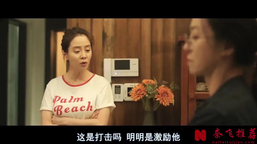 荷尔蒙升升升的韩国电影《风风风/疯骚小男人/风流大丈夫》,这一家四口,看得脸红心跳