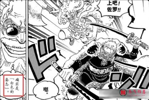 海賊王1190話丨路飛“想象之力”初現,伊姆開始衰弱,賈巴與19話形成完美對稱