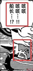 海賊王1190話丨路飛“想象之力”初現,伊姆開始衰弱,賈巴與19話形成完美對稱