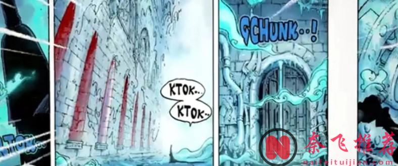 海贼王1173话:伊姆密室有六个战利品,他到底都打败了谁?