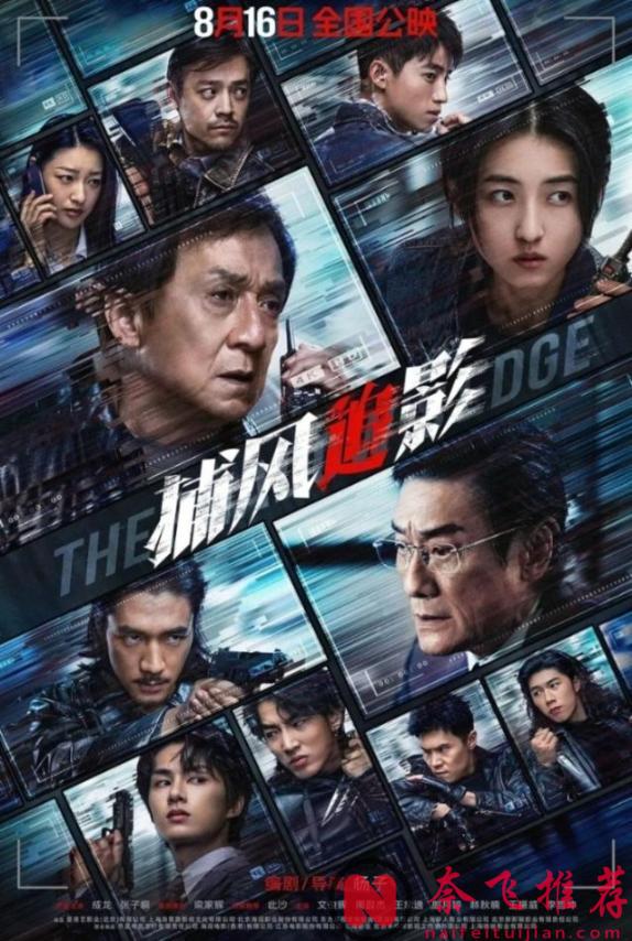 2025 最新 5 部暴爽动作悬疑片，错过哪部都亏！