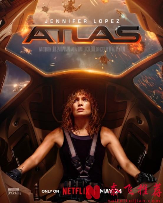 Netflix 又一科幻王炸《異星戰境》來了！未來與人工智慧的戰爭危機，視效震撼！
