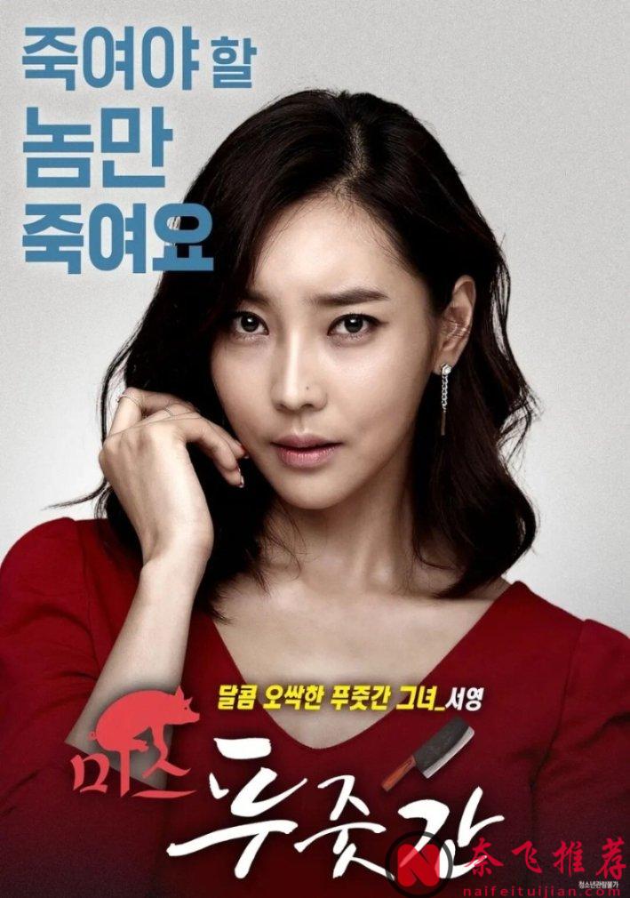 敢拍敢演!6 部高能韩影,谍战 / 复仇 / 现实全覆盖,零烂尾零踩雷,后劲拉满