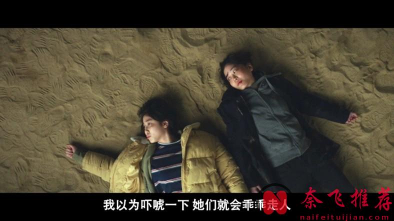 後勁好大，韓國片又炸出這口碑黑馬《沒事，沒事，沒事！》！