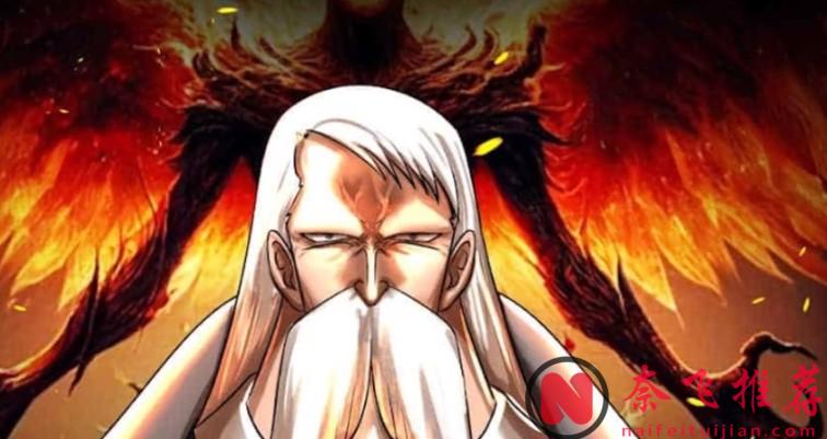 海贼王1171话:青雉无端端就被削弱了,骑士团和五老星就是伊姆的软肋