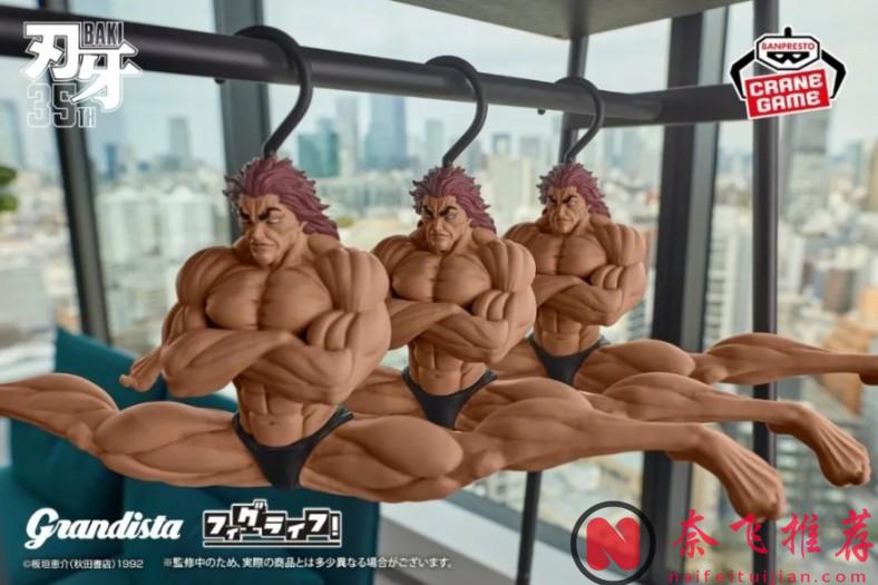 奇葩周邊哪家強?奧利巴球必稱王!