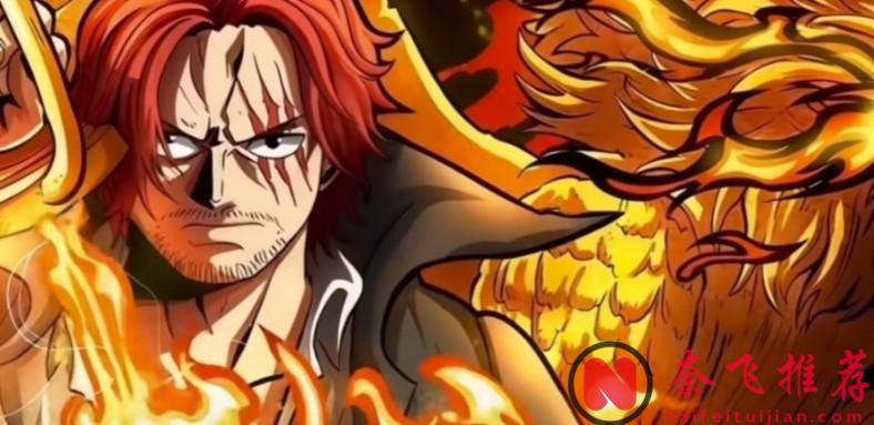 航海王/海賊王1169話:紅髮去東海原來是真的要找艾斯,路飛屬於半路截胡