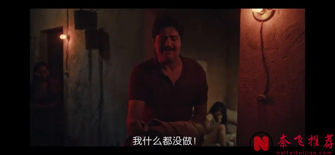 被墨西哥人称为"史上最恐怖的姐妹"，这部禁忌犯罪之作《少女之死/丹松少女》，让人欲罢不能！