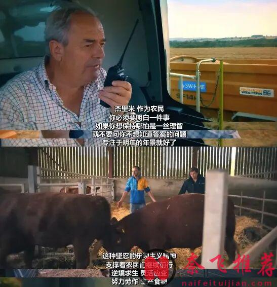 9.6分神作《克拉克森的农场》第五季回归,那个种地的亿万富翁又整活了!