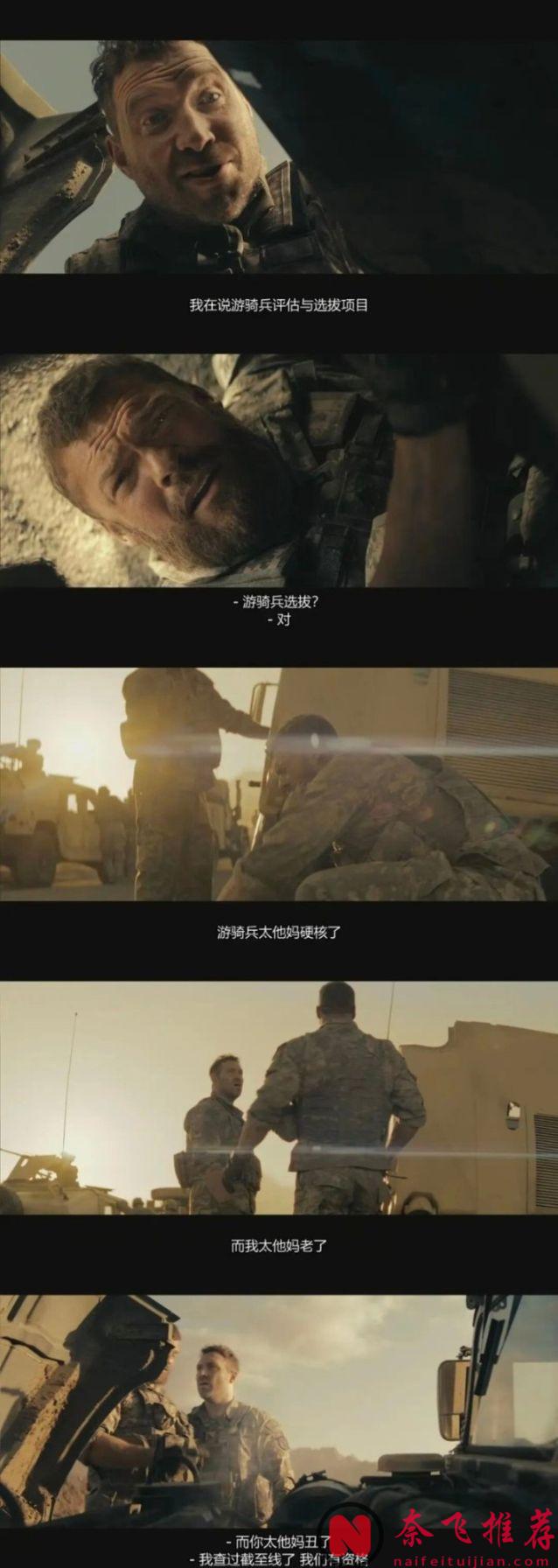网飞光速官宣《侵略机器/战争机器2》!