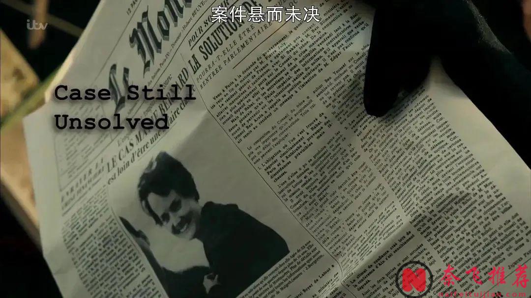 英国悬疑片《梅格雷的陷阱/巧设陷阱/麦格雷的陷阱》最后一段简直是狂飙演技！