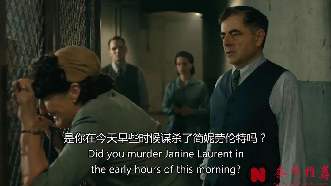 英国悬疑片《梅格雷的陷阱/巧设陷阱/麦格雷的陷阱》最后一段简直是狂飙演技！