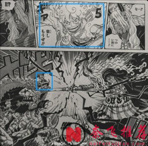 邪修版海賊王能有多離譜?劇情已經快進到鷹眼迴歸聖地、伊姆大戰尼卡路飛了!